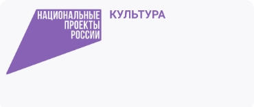 Культура