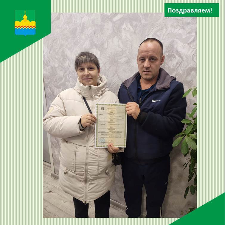 Поздравляем семью Репиных с рождение ребенка.