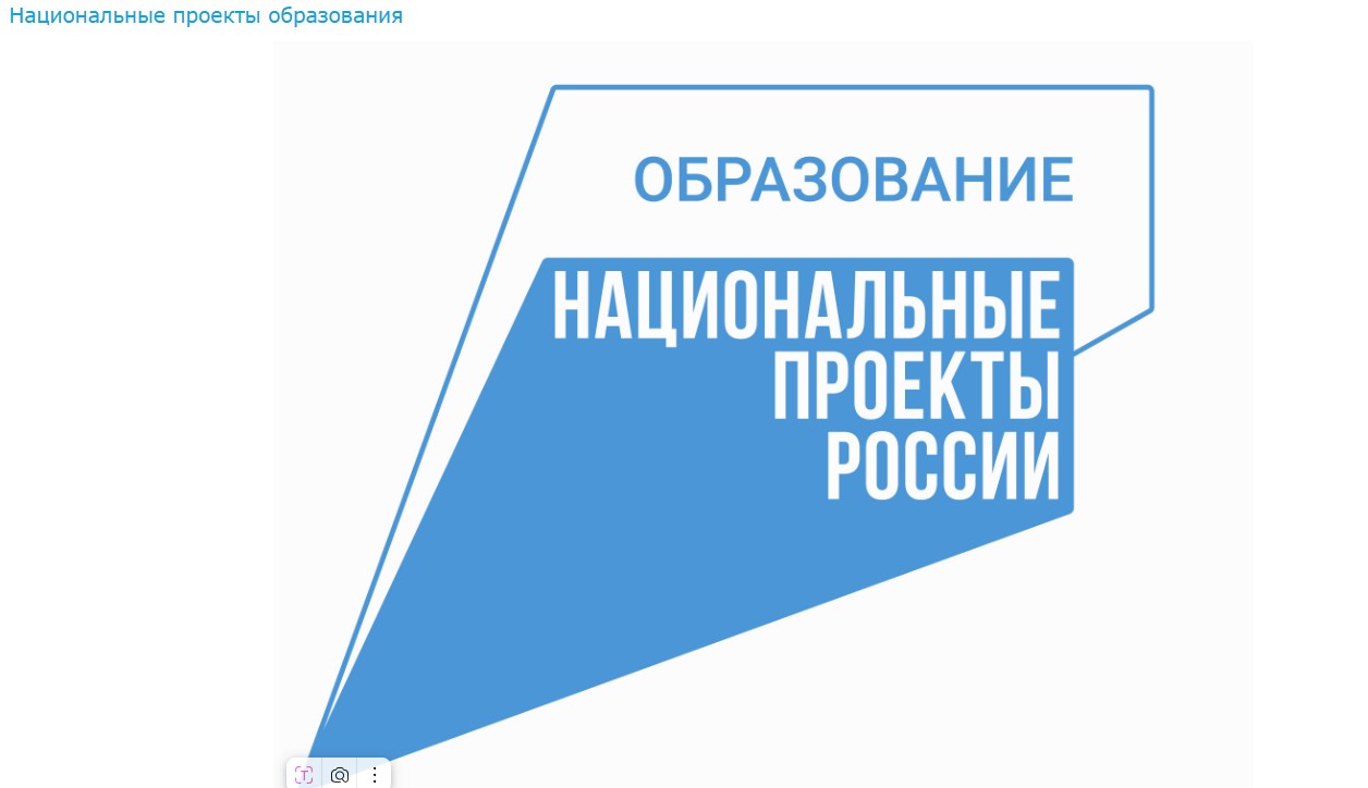 Национальные проекты образования Молодежь и дети отчет за апрель 2025.