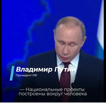 Как нацпроекты помогают развивать социальную сферу в Ульяновской области?.