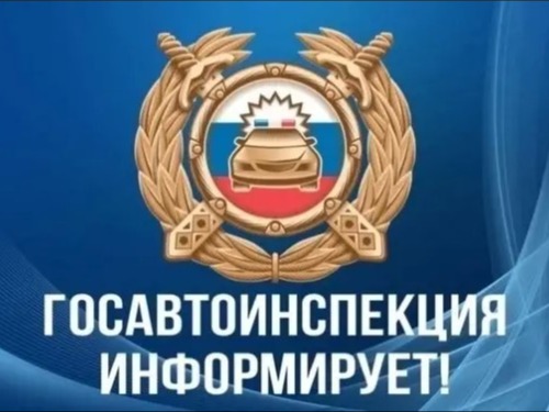 Госавтоинспекция Ульяновской области призывает водителей не садиться за руль транспортных средств в болезненном или утомленном состоянии.