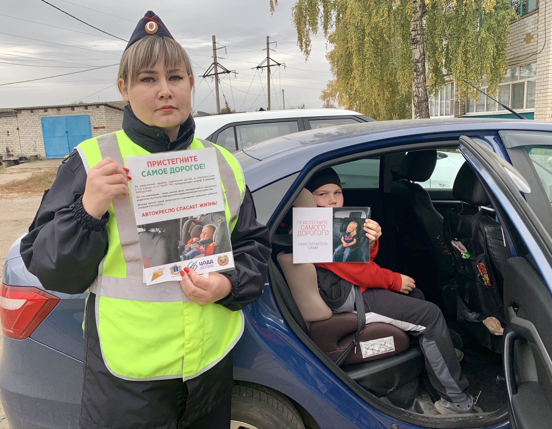 Сотрудники Госавтоинспекции провели общеобластную профилактическую акцию «Маленький пассажир – большая ответственность!» .
