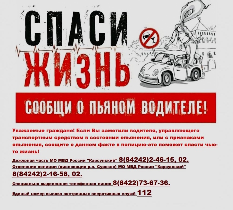 ГИБДД РЕКОМЕНДУЕТ.