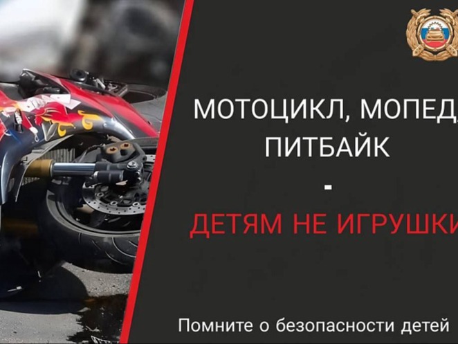 ДВА ОПАСНЫХ КОЛЕСА!».