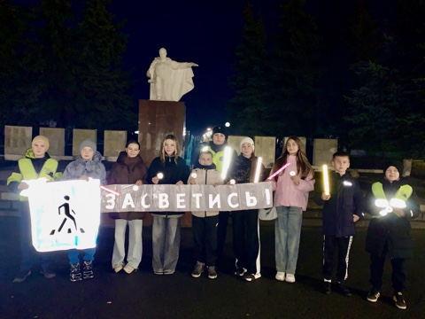 Отделение Госавтоинспекции МО МВД России «Карсунский» проводит комплекс профилактических мероприятий в рамках кампании «Засветись!» .