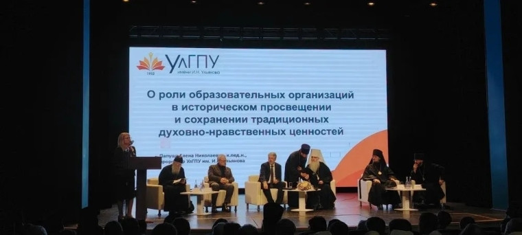 Педагоги района приняли участие в форуме.