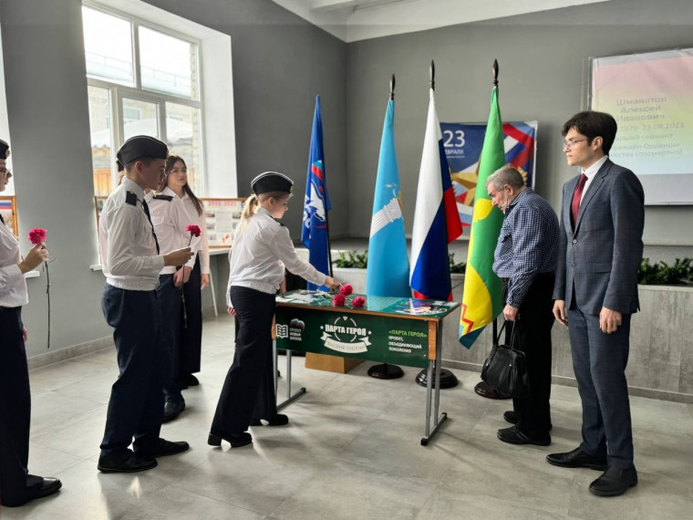 Открыли парту Героя.